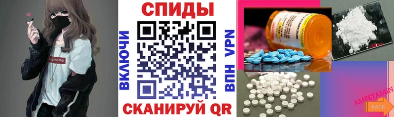 АМФ VHQ Минеральные Воды