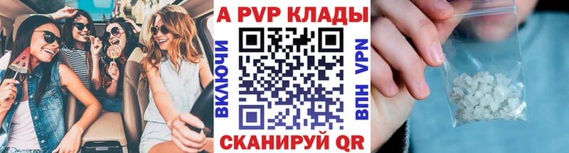 APVP СК КРИС  Минеральные Воды 