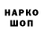 КЕТАМИН VHQ Gerqh Graynd