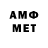 Метамфетамин витя Ratha