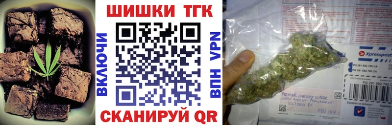Canna-Cookies марихуана  Минеральные Воды 