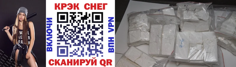 КОКАИН Боливия Минеральные Воды