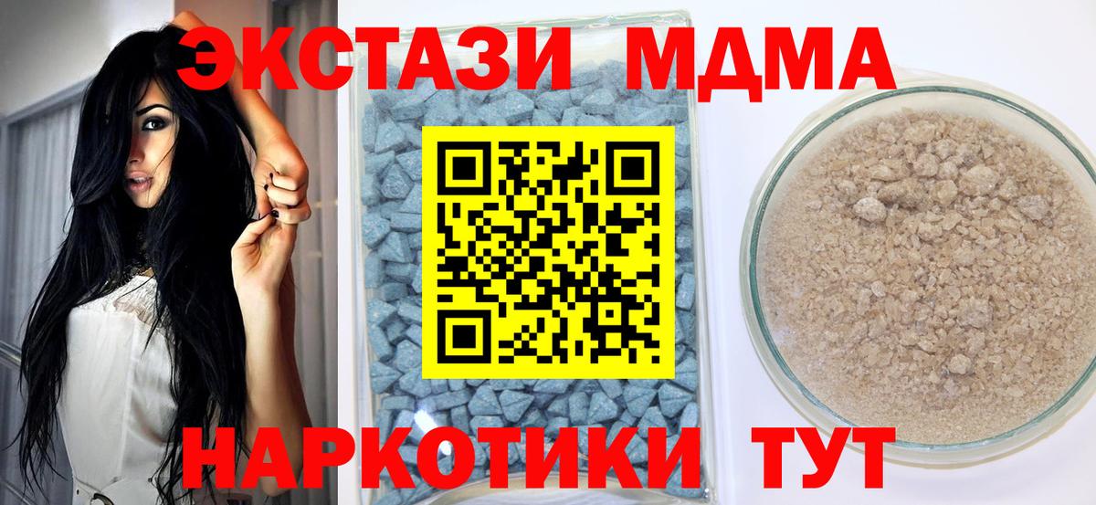 ЭКСТАЗИ Punisher Минеральные Воды