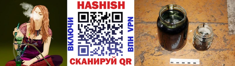 ГАШ гашик  Минеральные Воды 