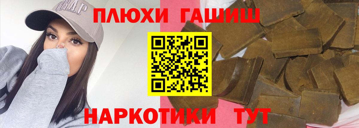 Минеральные Воды  Гашиш Изолятор  Вход с VPN 