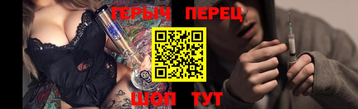 ГЕРОИН Heroin Минеральные Воды