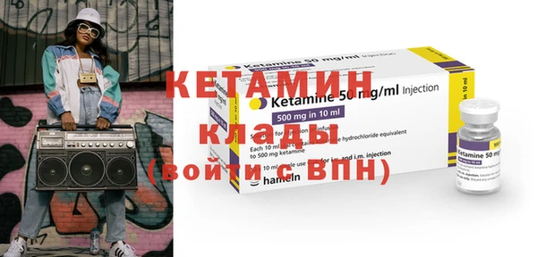 мяу мяу кристалл Карпинск
