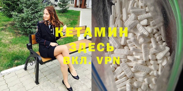 мяу мяу кристалл Карпинск