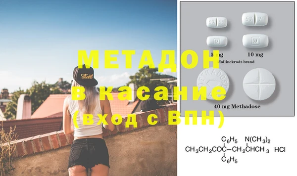 мяу мяу кристалл Карпинск