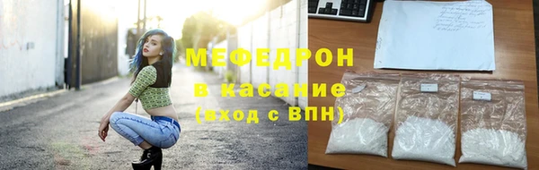 мяу мяу кристалл Карпинск