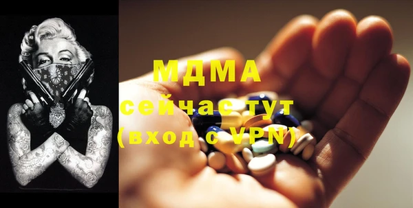 мяу мяу кристалл Карпинск