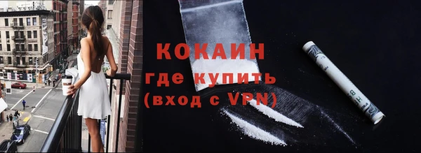 мяу мяу кристалл Карпинск