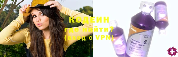 трава Кинешма