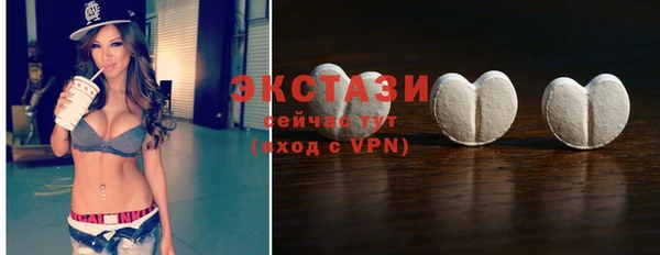 прущие грибы Касимов