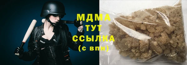 экстази Карталы