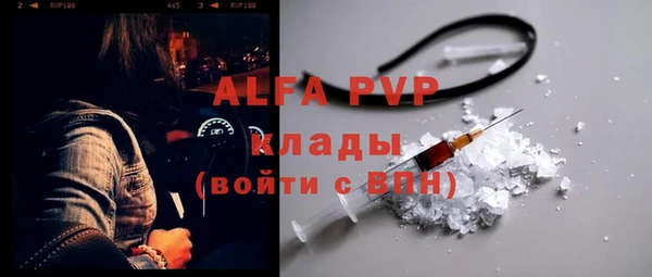 герыч Кинешма