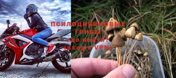 мяу мяу кристалл Карпинск
