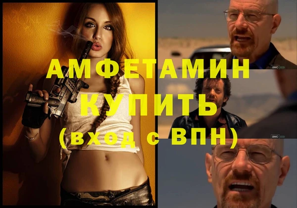 трава Кинешма