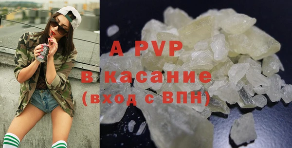 ALPHA PVP Киренск