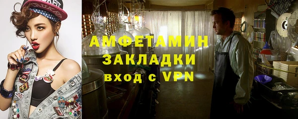 мяу мяу кристалл Карпинск