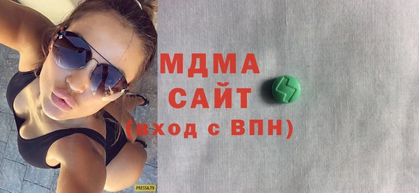 мяу мяу кристалл Карпинск
