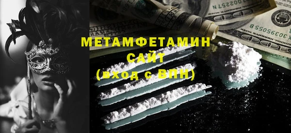 прущие грибы Касимов