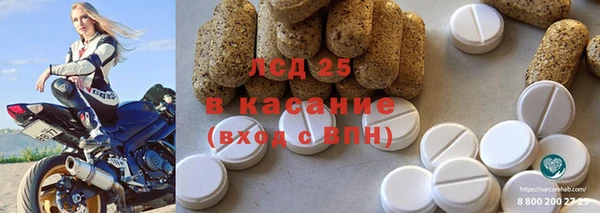 экстази Карталы