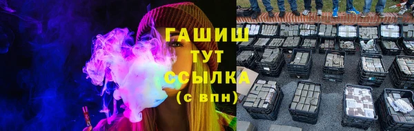 МДМА Арсеньев