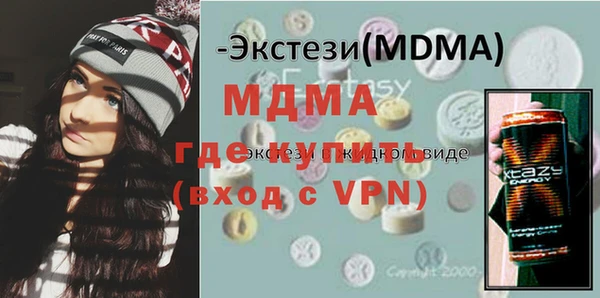 мяу мяу кристалл Карпинск