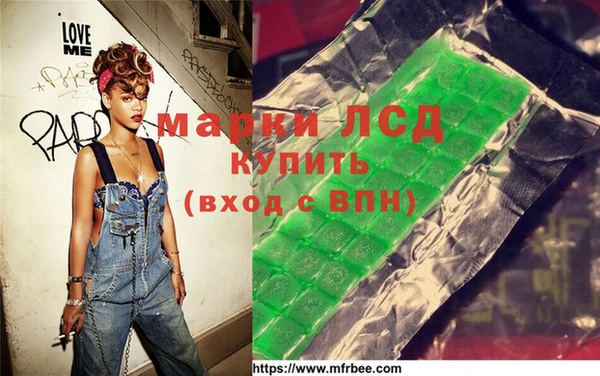 трава Кинешма