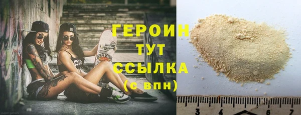 мяу мяу кристалл Карпинск