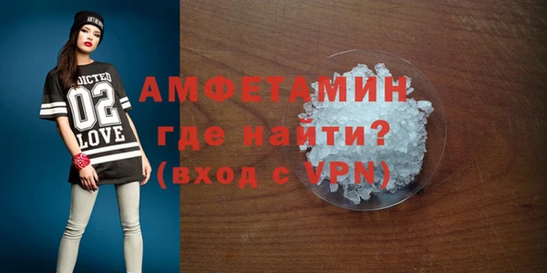прущие грибы Касимов