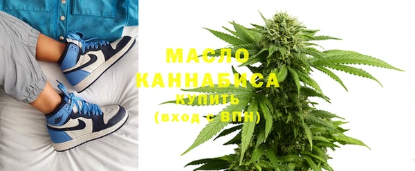 трава Кинешма