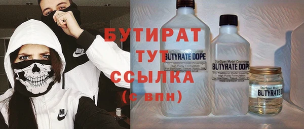 мяу мяу кристалл Карпинск