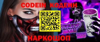 альфа пвп Кинель