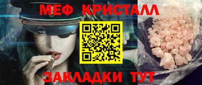 spice Ноябрьск