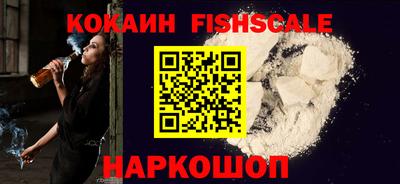 альфа пвп Кинель
