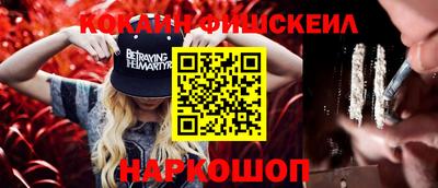 альфа пвп Кинель