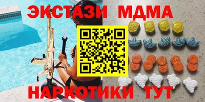 альфа пвп Кинель