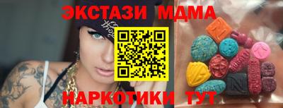 альфа пвп Кинель