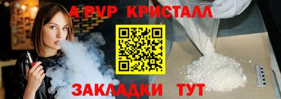 амфетамин Ногинск