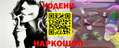 альфа пвп Кинель
