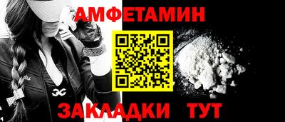 ALPHA-PVP Кимры