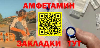 ALPHA-PVP Кимры