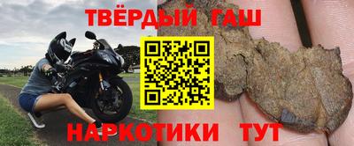 альфа пвп Кинель