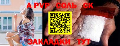 ALPHA-PVP Кимры