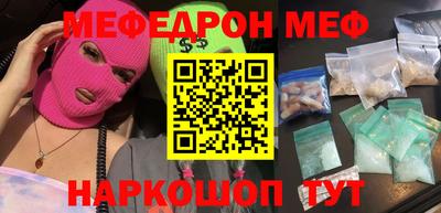 альфа пвп Кинель