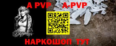 дмт Норильск