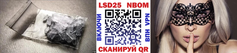 Лсд 25 экстази кислота  Минеральные Воды 