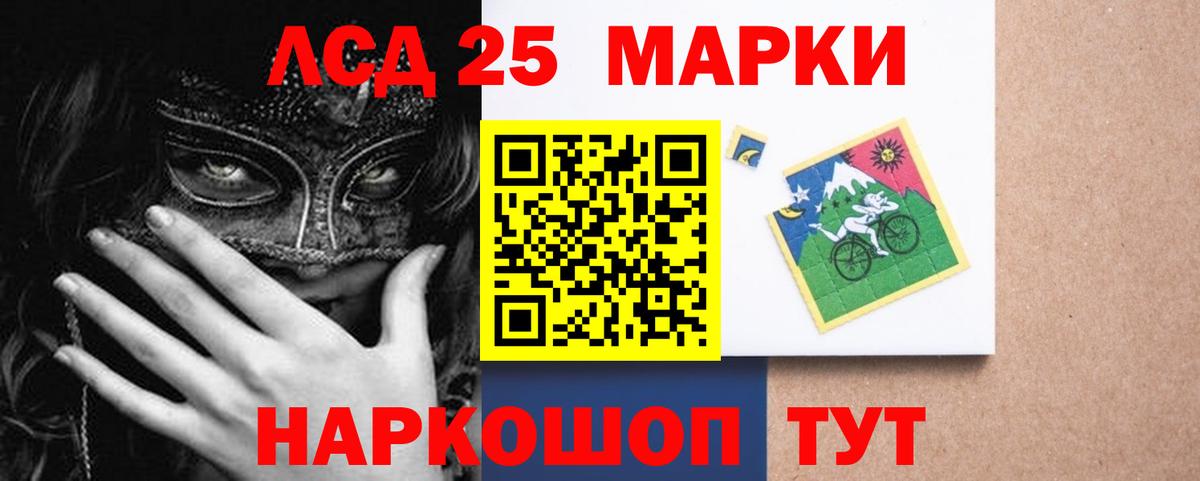 ЛСД экстази кислота  Лсд 25 экстази  Вход с VPN  Минеральные Воды  Лсд 25 экстази ecstasy 